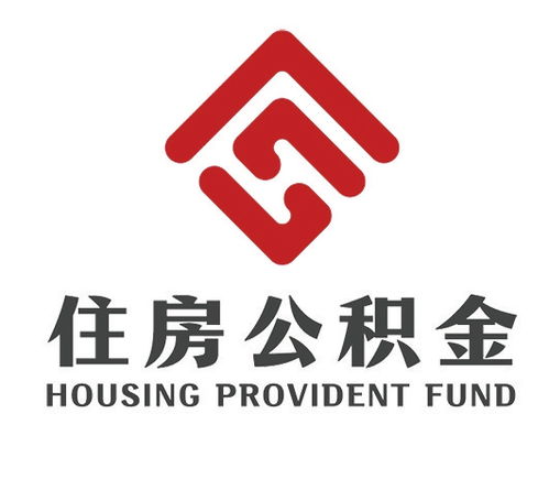张家口如何正确选择公积金代办机构？